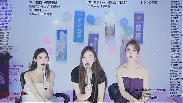 sweetgirls666 - Sweetgirls666's free webcam