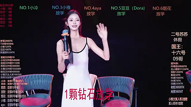 美女Sweet--Baby在线直播