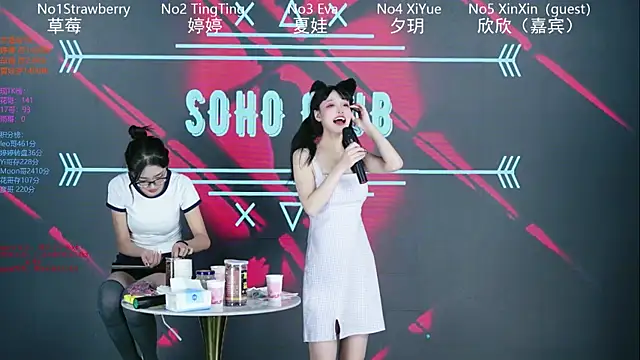 SoHo__club webcam