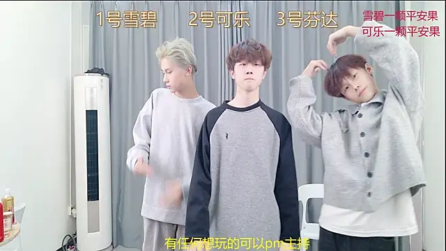 ycboys-005 - YCBOYS-005's free webcam