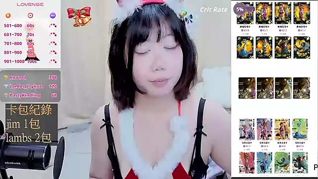 CryKuro_ webcam