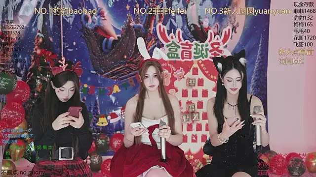 sweetgirls888 webcam