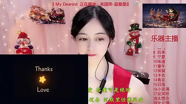 Tian-xin-999 webcam