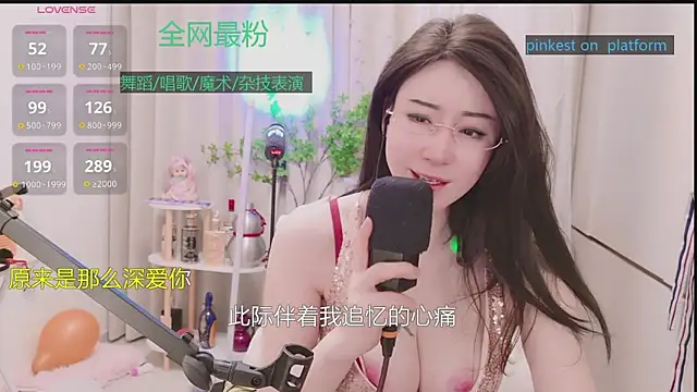 美女Luck_Lili_在线直播