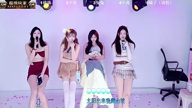 美女XK-2005在线直播