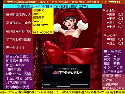 goldenangle888 webcam