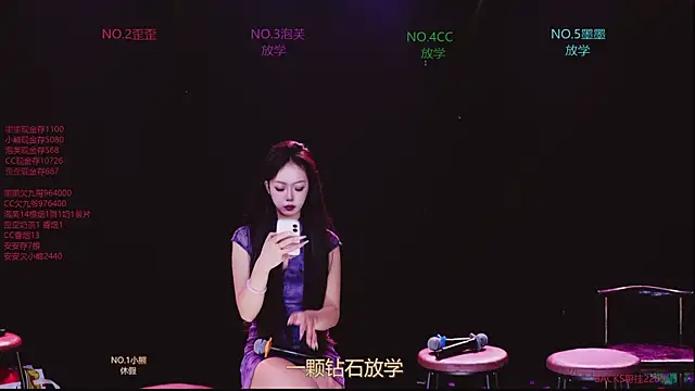 美女HG-520在线直播