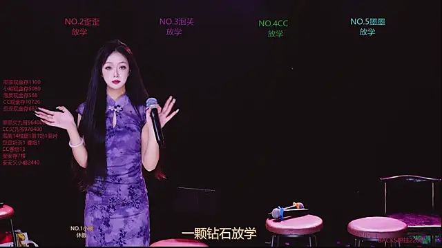 美女HG-520在线直播