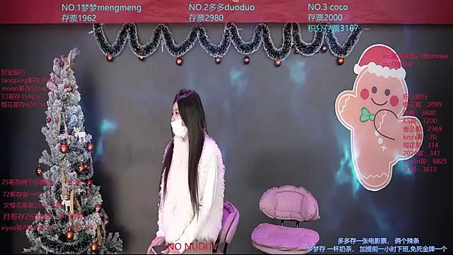 美女U-R-HERE在线直播