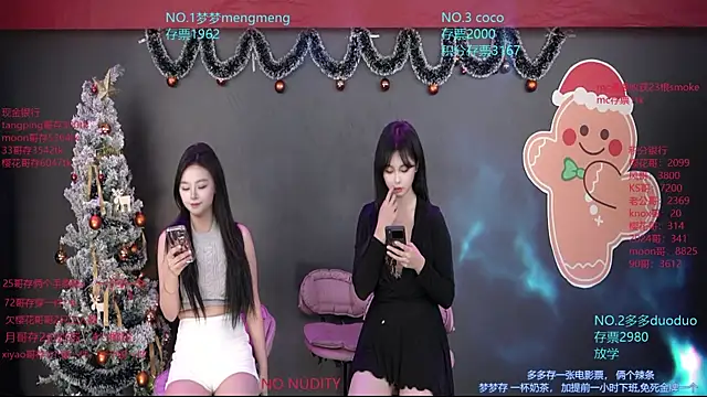 美女U-R-HERE在线直播