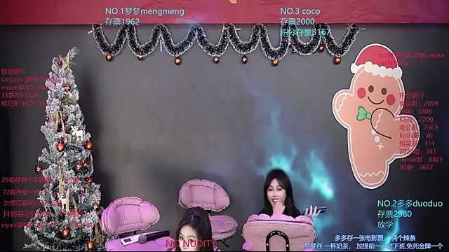 美女U-R-HERE在线直播