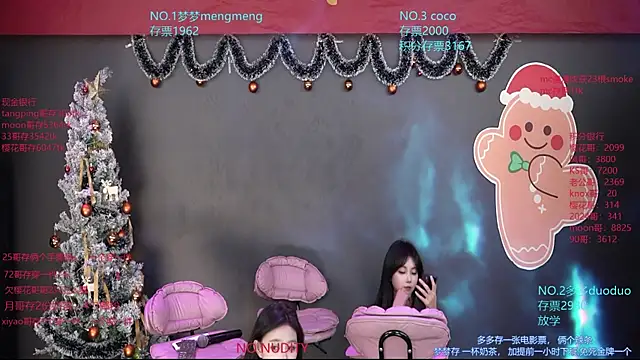 美女U-R-HERE在线直播