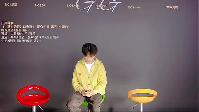 tnt-001 - TNT-001's free webcam