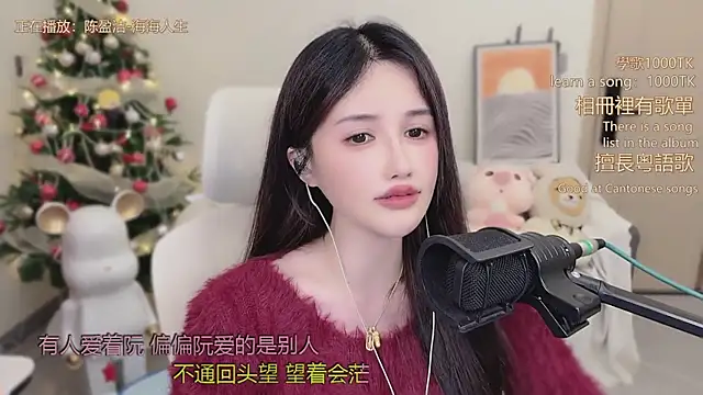 美女babykitty-在线直播