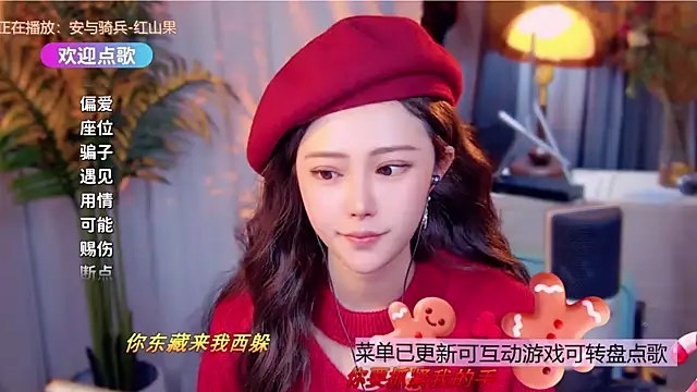 美女cherry-fa在线直播