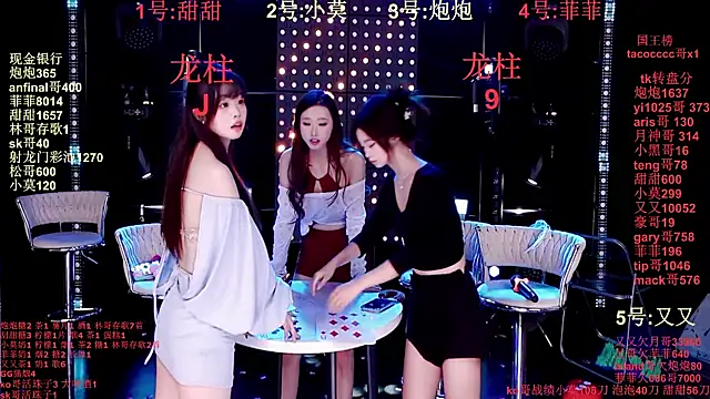 美女S5-55S在线直播