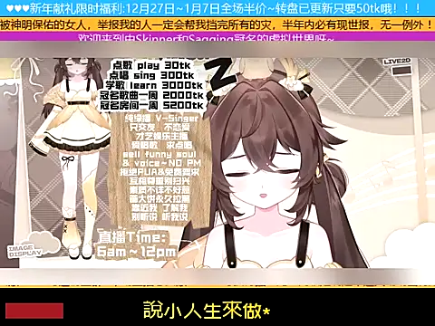 goldenangle888 webcam