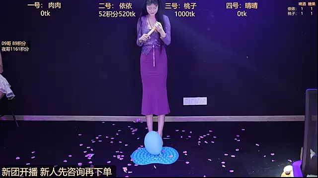 diamonds_rain webcam