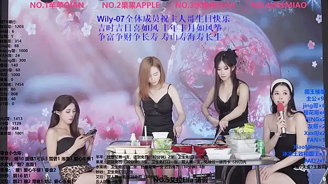 美女Wily-07在线直播
