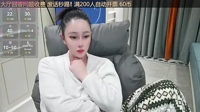 XIAOJIEBB-2025 webcam