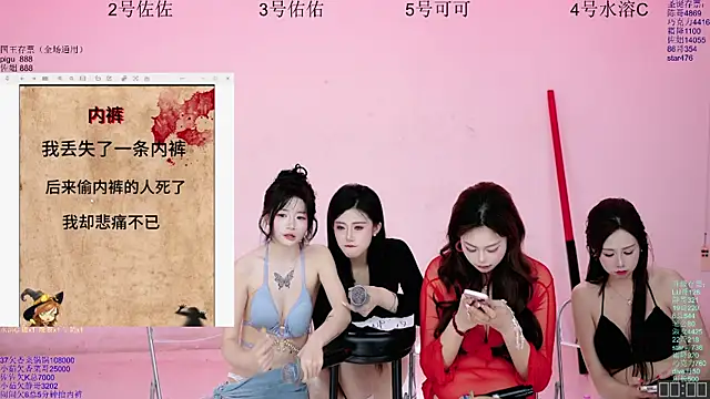 美女ATY1314在线直播