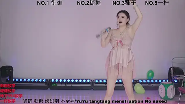 美女ERA_002在线直播