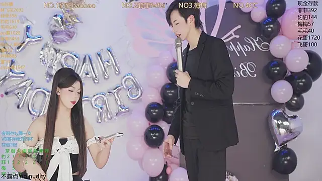 sweetgirls888 webcam