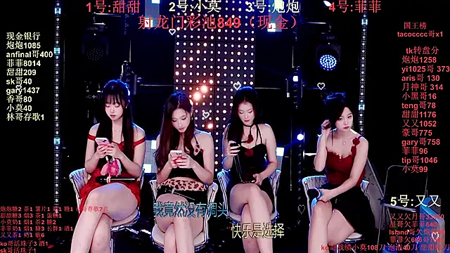 美女S5-55S在线直播