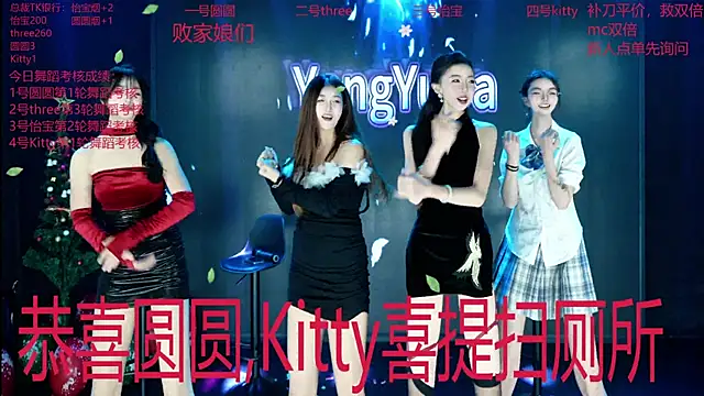 美女Yangyuba-003在线直播