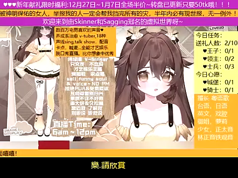 goldenangle888 webcam