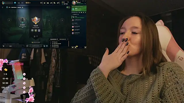 MoonlishSiren webcam