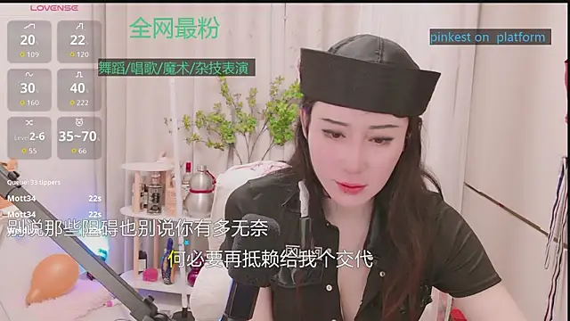 美女Luck_Lili_在线直播