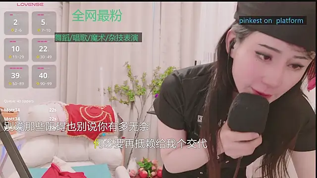 美女Luck_Lili_在线直播