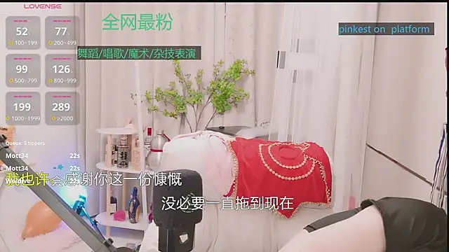 美女Luck_Lili_在线直播