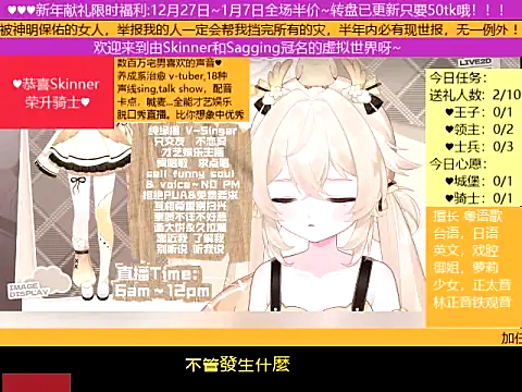 goldenangle888 webcam