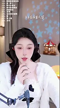 美女UUsweet在线直播