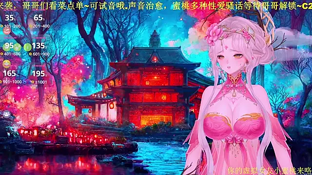 美女Mitao_在线直播
