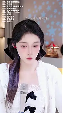 美女UUsweet在线直播