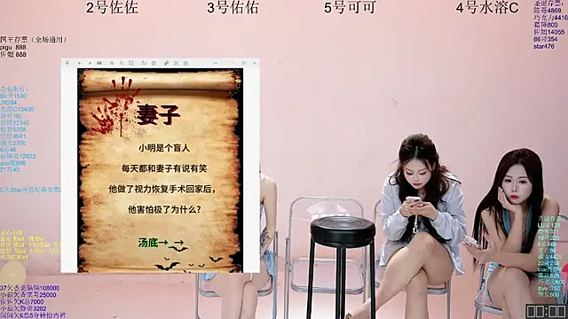 美女ATY1314在线直播