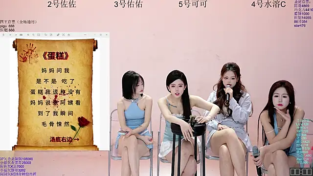 美女ATY1314在线直播