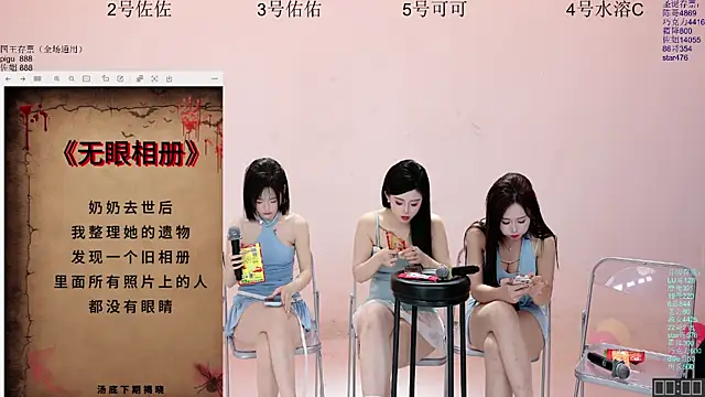 美女ATY1314在线直播