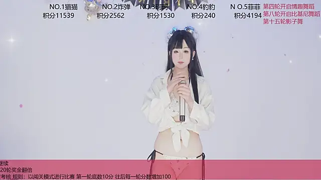 sweetgirls666 webcam