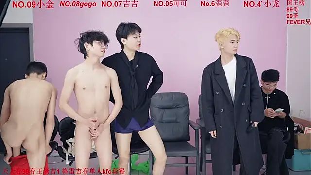 Beautifulboys-777 webcam