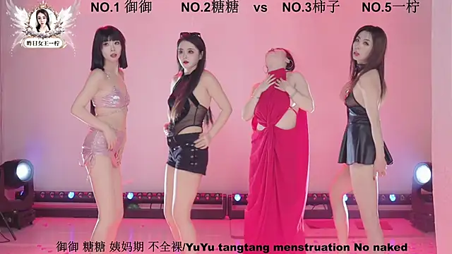 美女ERA_002在线直播