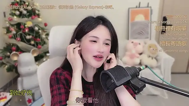 美女babykitty-在线直播