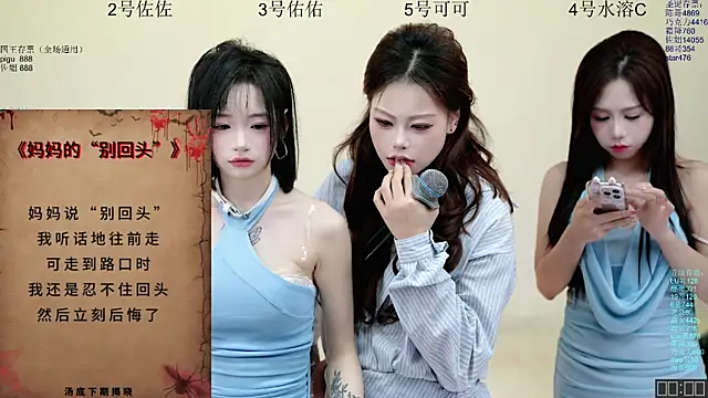 美女ATY1314在线直播