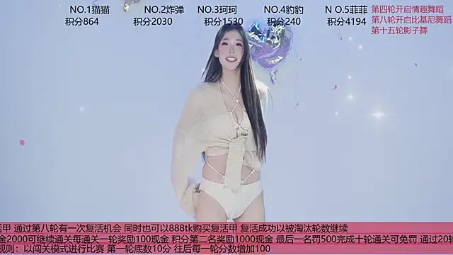 美女sweetgirls666在线直播