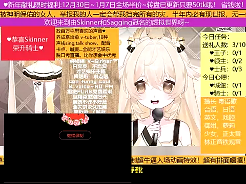 goldenangle888 webcam