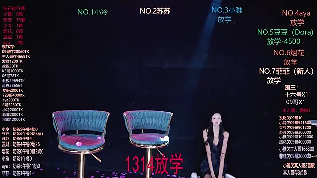 美女Sweet--Baby在线直播