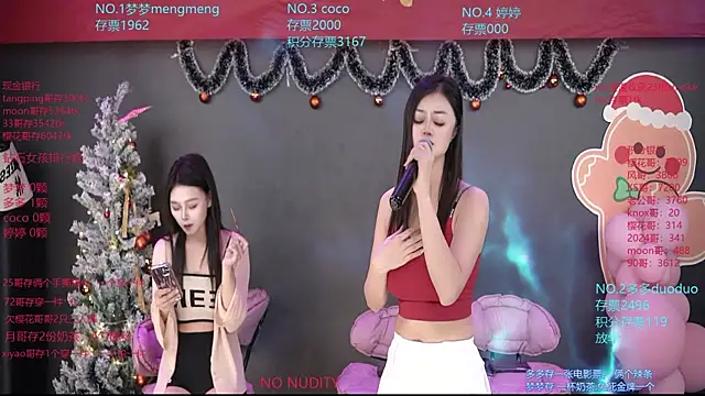 美女U-R-HERE在线直播